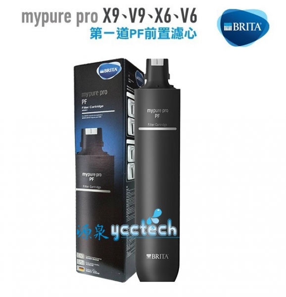 德國 BRITA mypure pro PF前置濾心 ★適用X9、V9、X6、V6 過濾系統第一道濾心 ★過濾泥沙