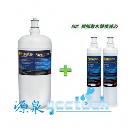 3M S201淨水器專用濾心(3US-F201-5) 1入+ 3M SQC 前置樹脂濾心3RF-F001-5(2入) 1