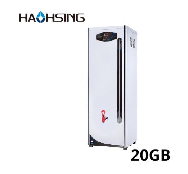 HAOHSING豪星HS-20GB微電腦控制貯備型電開水機自動進水設計(附專用加高架） 1