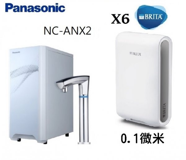 【Panasonic 國際牌】觸控式冷熱飲水機 NC-ANX2+搭載X6硬水軟化過濾器【送專業安裝】(歡迎加賴ID:@ycctech洽詢)